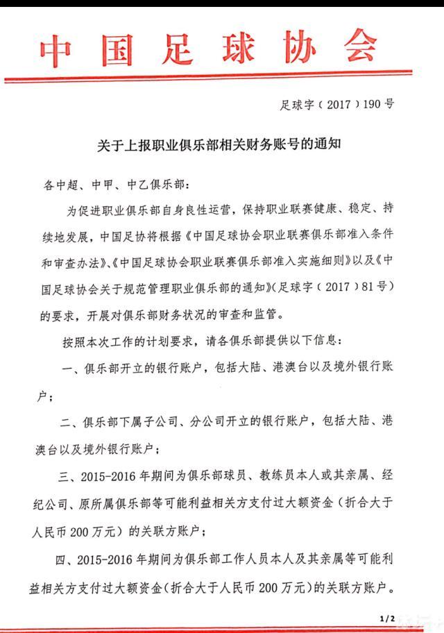 尽管滕哈赫表示，球队没有在冬窗出售马夏尔的打算，但是围绕球员的转会消息并不少，其中包括法甲豪门马赛。